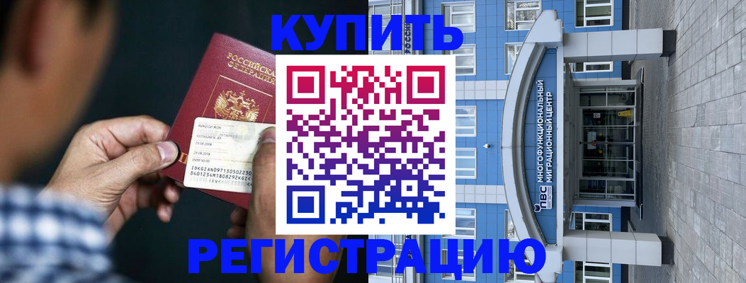 регистрация для работы в Зарайске