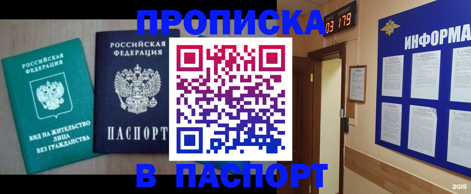 подбор жилья для постоянной прописки в Зарайске